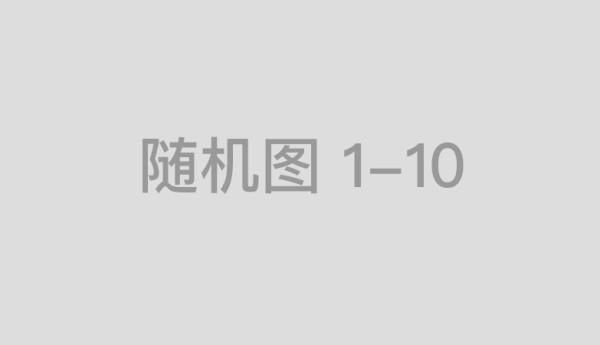 首届国民营养素养大会：京东健康以“全营养”提供可信赖的营养健康服务