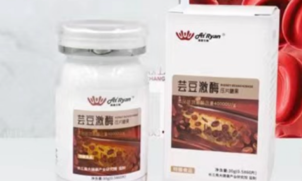 莱恩生物芸豆激酶压片糖果：十余年精心研发，倾力打造高品质健康产品